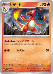 シャイニートレジャー ノーマル ミラー R仕様 RR コンプリート まとめ売り シャイニートレジャー ノーマル ミラー R仕様 RR コンプリート まとめ