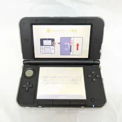 動作OK! ニンテンドー 3DSLL 本体 SPR-001 メタリックブルー NINTENDO