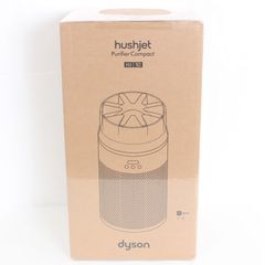 新品 未開封】dyson ハッシュジェット HJ10 - メルカリ