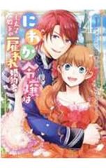 Item thumbnail for item 5e4ad260-88f7-49f7-bc08-a4c90fa29322