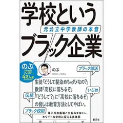 2026年最新】学校幻想とカリキュラムの人気アイテム - メルカリ