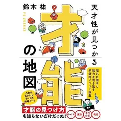 2026年最新】森敦彦の人気アイテム - メルカリ