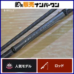 2026年最新】シマノ ディアルーナ b86mの人気アイテム - メルカリ