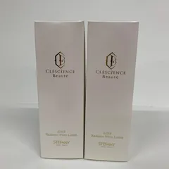 2026年最新】銀座ステファニー化粧品の人気アイテム - メルカリ