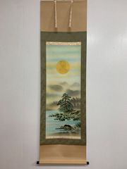 旭光宝船 日の出 寺島瑞洸 作 - メルカリ