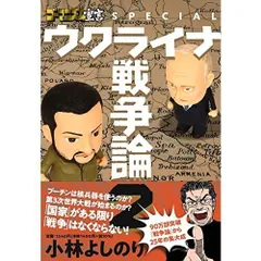 2026年最新】戦時標語の人気アイテム - メルカリ
