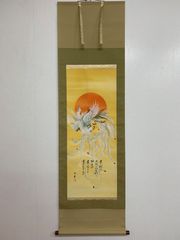 新政】New Year-Type 掛け軸 2025年 掛軸 No,6 - メルカリ