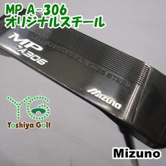 特注品】MIZUNOMP A302 MILLED FORGED 【34インチ】 - メルカリ