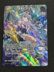 2026年最新】古石ビジュー URの人気アイテム - メルカリ