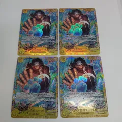 バーソロミュー·くま【4枚セット】 ワンピースカード　SEC　シークレット