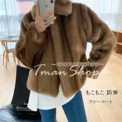 2026年最新】毛皮 ミンクコートの人気アイテム - メルカリ