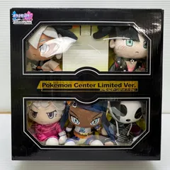 【中古品】 Switchソフト ポケットモンスター ソード・シールド エキスパンションパス PokemonCenter limited ver 同梱特典グッズ ぬいぐるみ 【052-260109-em-01-minH】
