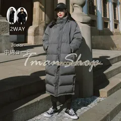 中綿コート レディース ダウン風コート 中綿ジャケット 2WAY ロングコート 取り外し キルティング 厚手 ゆったり 無地 韓国風 防寒 防風 暖