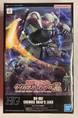 Item thumbnail for item d77ad071-134f-4e6c-aac6-7acd6835653c