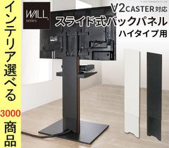 IENA☆テレビスタンド☆シルバーメッキ 首振りシンプル