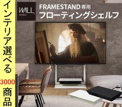MIKI様専用 引取りのみ ザイトガイスト 34~65型テレビ用USED - メルカリ