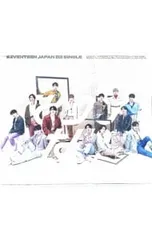 CD／SEVENTEEN／【フォトブック付】ひとりじゃない 初回限定盤C [フォトカード付属なし]