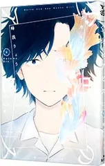 2026年最新】少年のアビス特典の人気アイテム - メルカリ