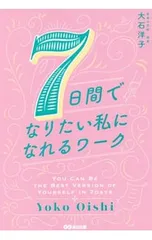2026年最新】大石洋子の人気アイテム - メルカリ