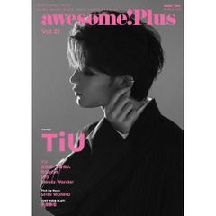 awesome! 三浦春馬 表紙 Vol.15 オーサム - メルカリ