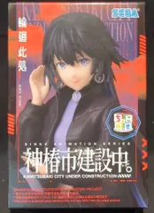 セガ ちょこのせプレミアムフィギュア 神椿市建設中。 輪廻此処