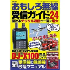 2026年最新】DJ-X11Aの人気アイテム - メルカリ
