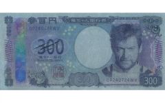 俺ちゃん銀行券 デッドプール＆ウルヴァリン 非売品 限定 特別配布