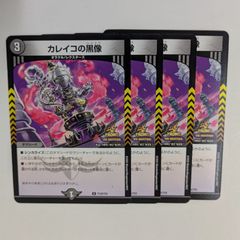 策士のシダン ニャハン プロモ 4枚 - メルカリ