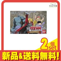 반다이 GBA 게임보이 어드밴스 소프트 강철의 연금술사 추억의 연주곡 1~2인용 2개 세트 정리 판매