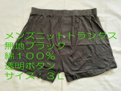 Item thumbnail for item 86ffc97e-a36a-4794-a240-4e384d63e81a