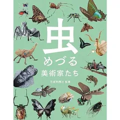 2026年最新】宇田川誉仁の人気アイテム - メルカリ