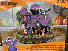 スティッチ ハロウィン ハウス