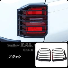 フォレスター SK グリル フォグカバー 純正品 ブラック塗装品 - メルカリ