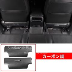ランドクルーザー80 純正 字光式ナンバー台座 - メルカリ
