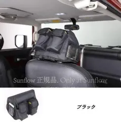 2026年最新】fjクルーザーヘッドレストの人気アイテム - メルカリ