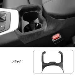 新品特価・トヨタ・ RAV4 用 センターコンソール ドリンクカップホルダー ガーニッシュ パネル 1個 CFT109Q079