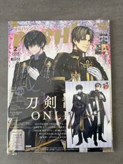 PASH! 2026年2月号 アニメイト特典 イラストカード付き - メルカリ