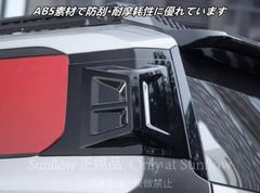 2018-2023ランドクルーザープラド150系フロントフォグカバー 左右