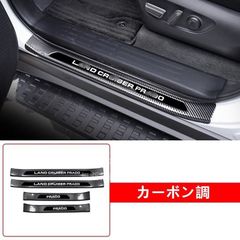 78 ランドクルーザー プラド スキッドプレート アンダー ガード カバー