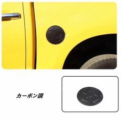 タント用 フューエルリッドガーニッシュ - メルカリ