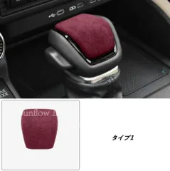新品特価・トヨタ・ランドクルーザー300系用 シフトノブ デコレーショントリム 内装パーツ 1個 5種選択 CFT109Q066