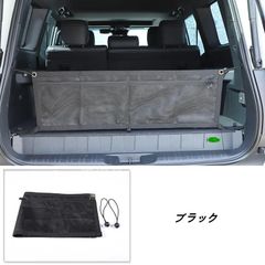 ランドクルーザー150用 リア 防虫ネット BIG DIPPER - メルカリ