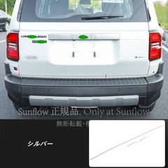 トヨタ純正 タウンエース ランクル レクサス プラド ワゴンラダー 