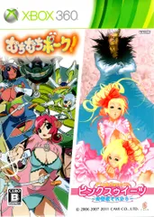 2026年最新】むちむちポークの人気アイテム - メルカリ