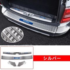 ランドクルーザー70系リアラダー ランクル 76 77 78プラド【トヨタ純正