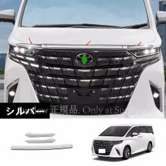 新車外し】 エスクァイア 前期 Gi 純正 フロント グリル HVエンブレム