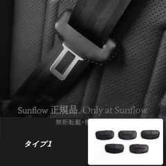 即購入OK】 VOLVO シートベルトカバー イエロー 5個 - メルカリ