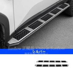 KLC ヘリテージサイドステップ (左右セット) JB64W74Wジムニー専用