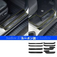 CX-8 純正オプション 電光式スカッフプレート 4枚セット - メルカリ