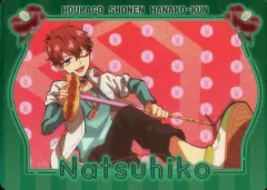 【中古】キャラカード 日向夏彦(横長/ノーマル) 「放課後少年花子くん ネオンコレクション」